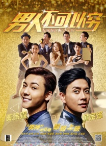 工作者